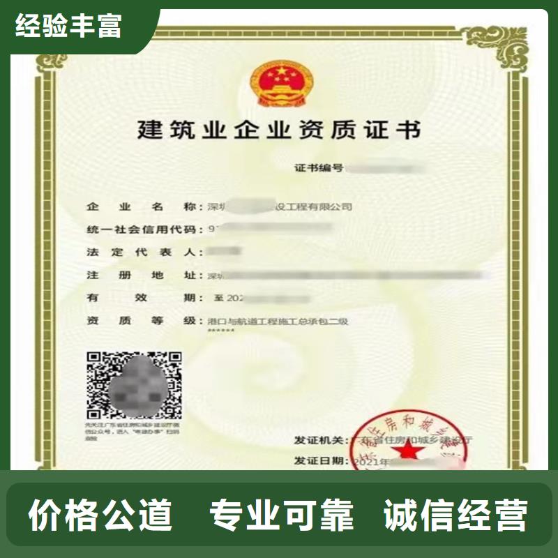 机场目视助航工程专业承包三级需要什么条件？
