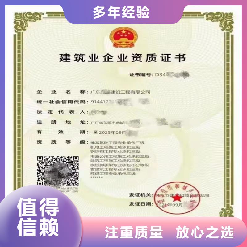 古建筑工程专业承包三级怎么？