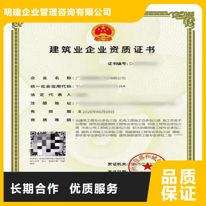 通信工程施工总承包三级需要什么流程