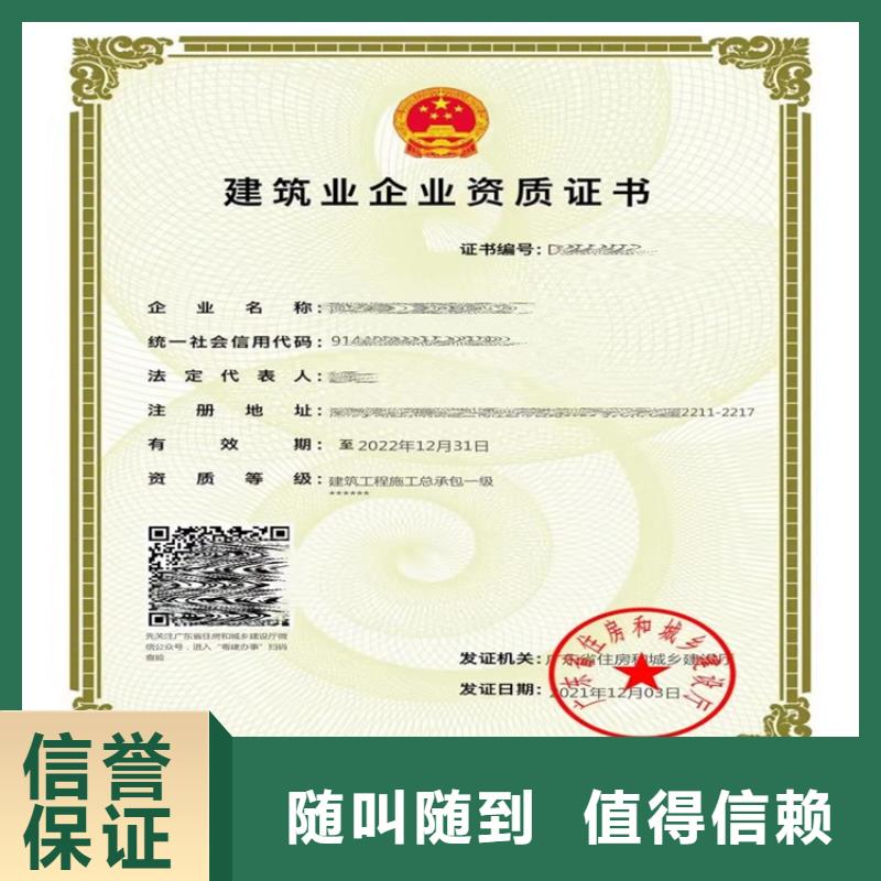通航建筑物工程专业承包甲级需要什么资格?