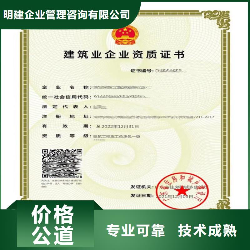 通信工程施工总承包三级需要什么流程