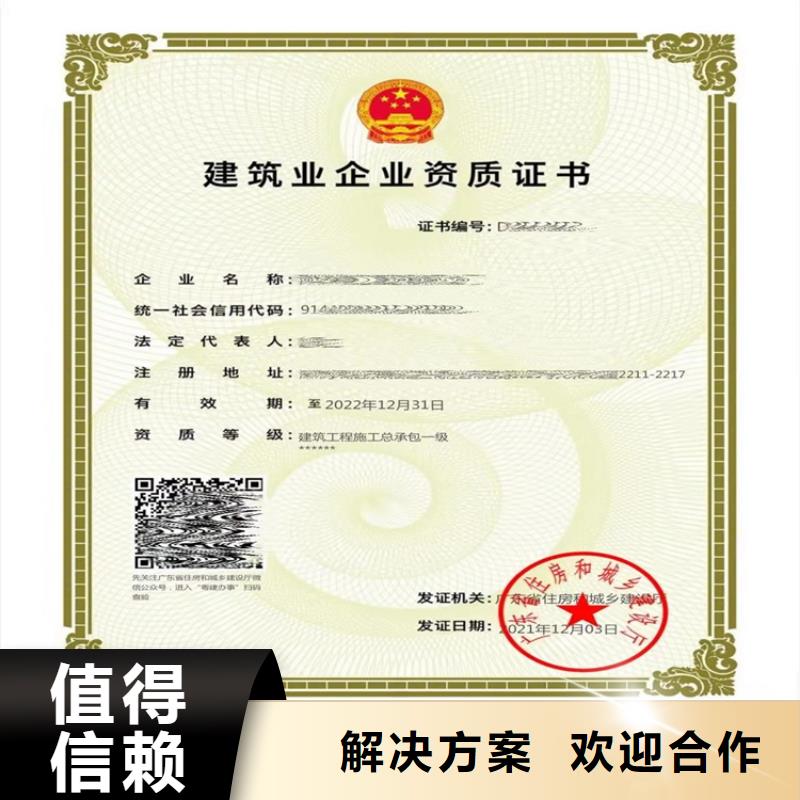 通航建筑物工程专业承包甲级需要什么资格?