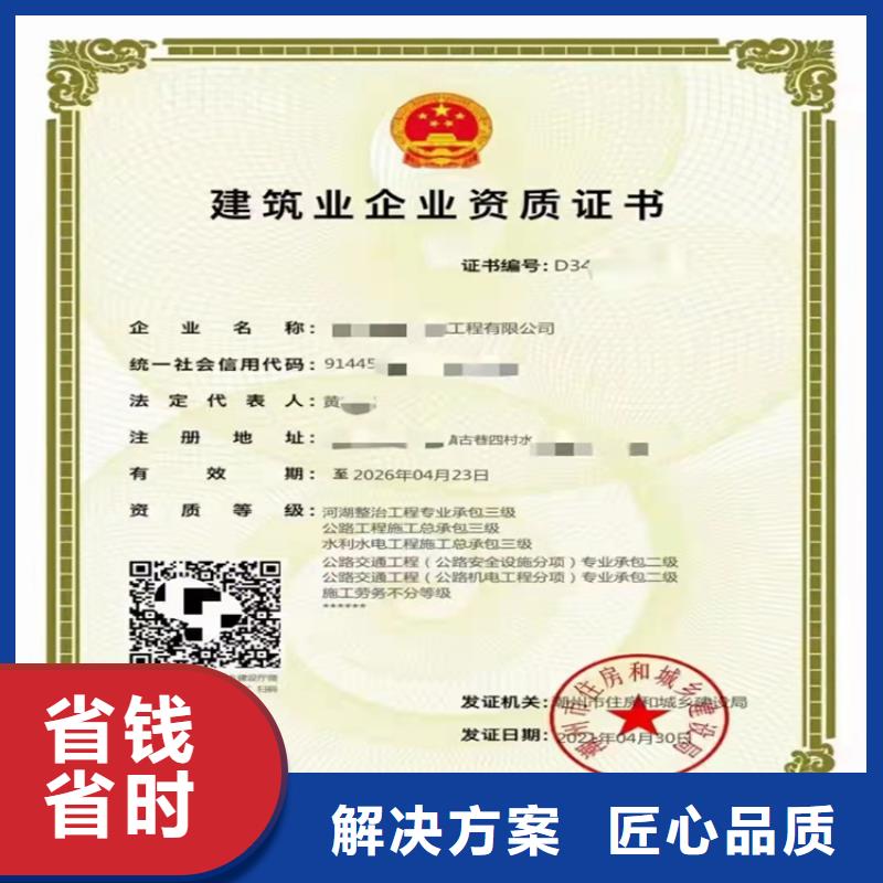 建筑业资质-视频-湖南省湘西市|泸溪|凤凰|长沙|郴州|永州|株洲|张家界|娄底|衡阳建筑业资质-明建