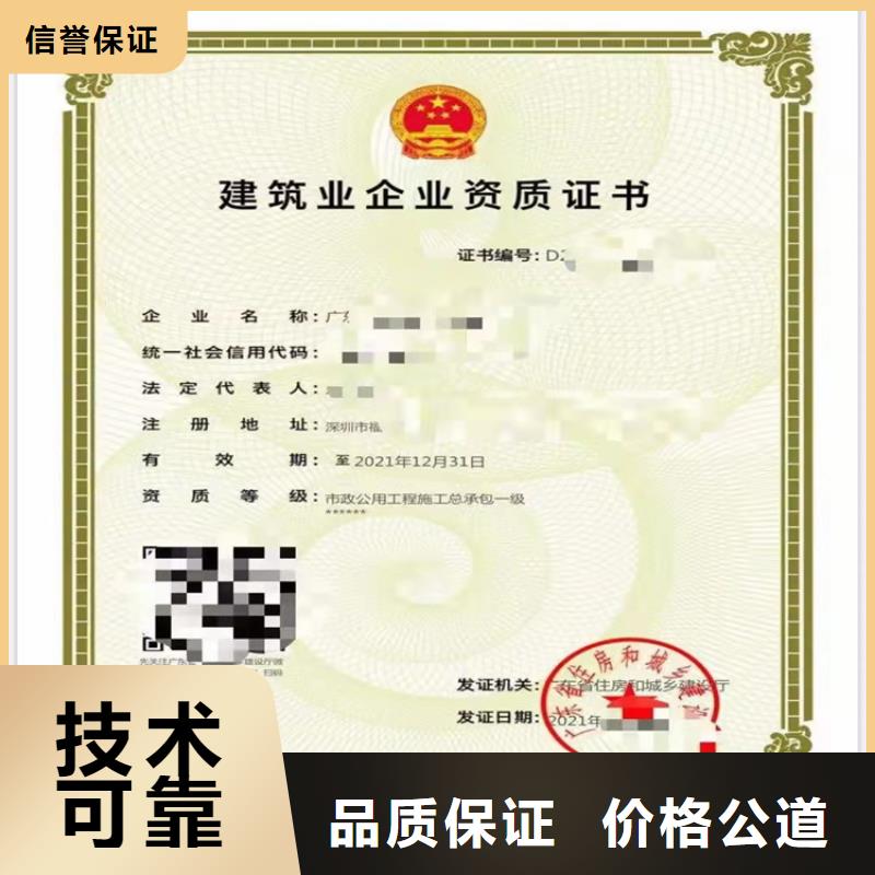 防水防腐保温工程专业承包二级的具体要求?