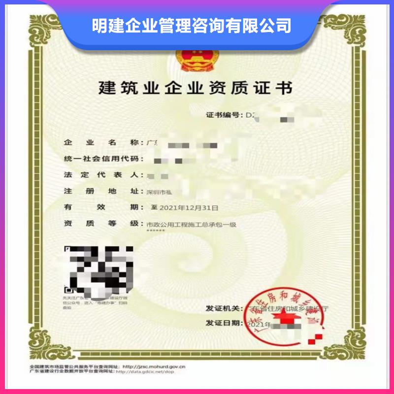 水利水电工程施工总承包一级需要什么资格?