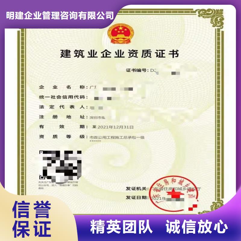 通信工程施工总承包三级需要什么流程