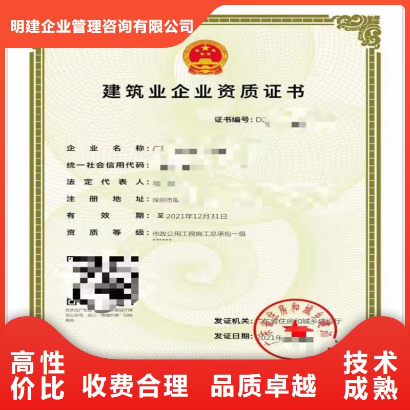 铁路铺轨架梁工程专业承包乙级怎么?