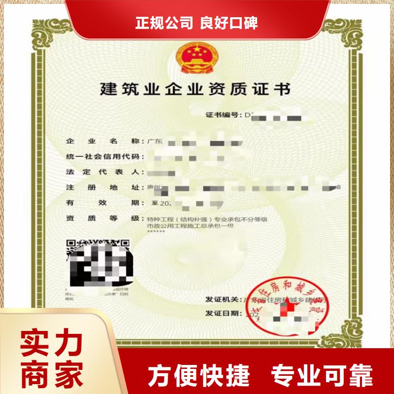 通信工程施工总承包三级需要什么流程