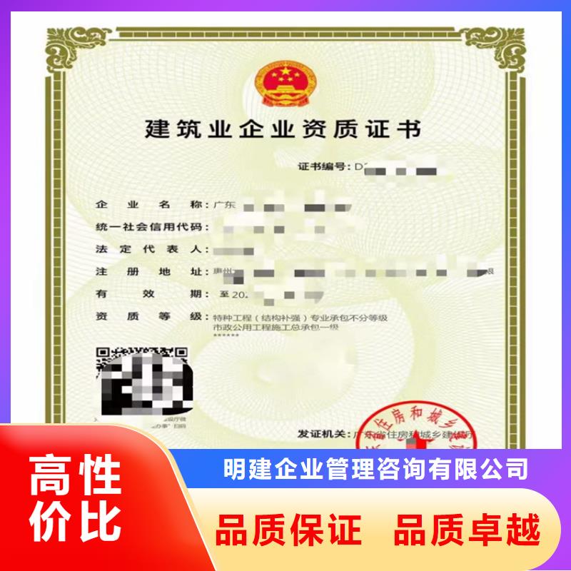 民航空管工程及机场弱电系统工程专业承包甲级哪个部门审批?