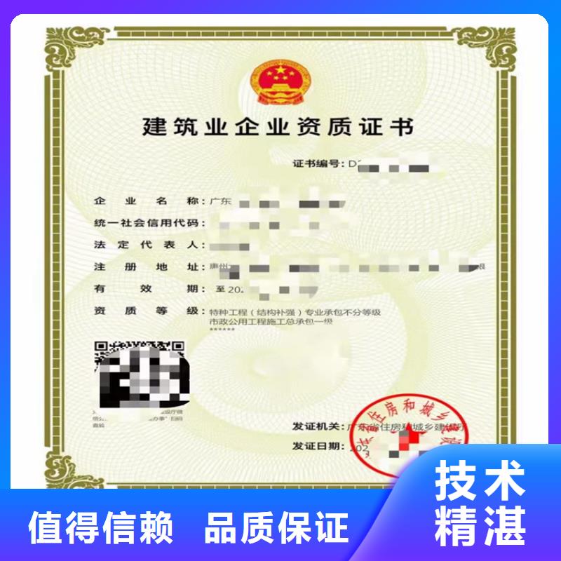 水利水电工程施工总承包一级需要什么资格?