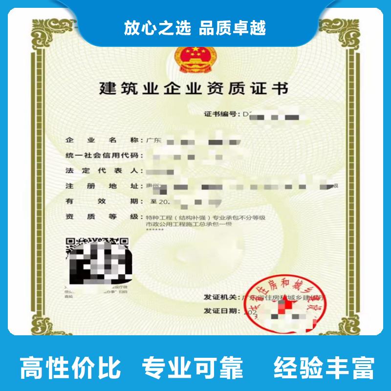 民航空管工程及机场弱电系统工程专业承包甲级哪个部门审批?