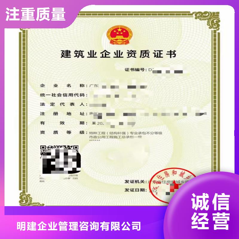 通信工程施工总承包三级需要什么流程