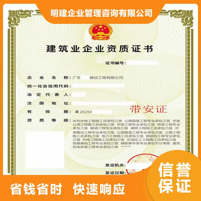通航建筑物工程专业承包甲级需要什么资格?