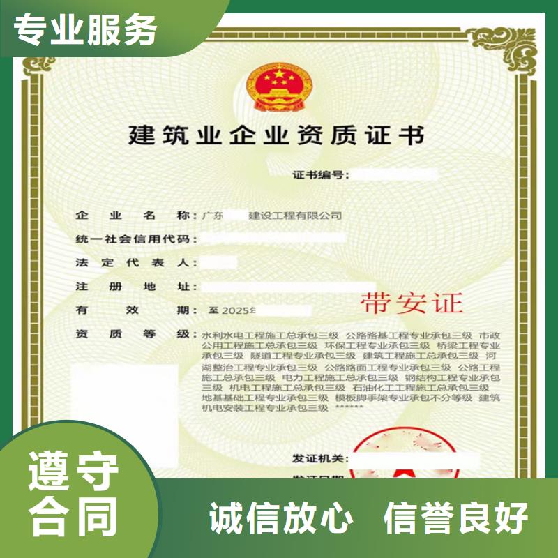 水利水电工程施工总承包一级需要什么资格?
