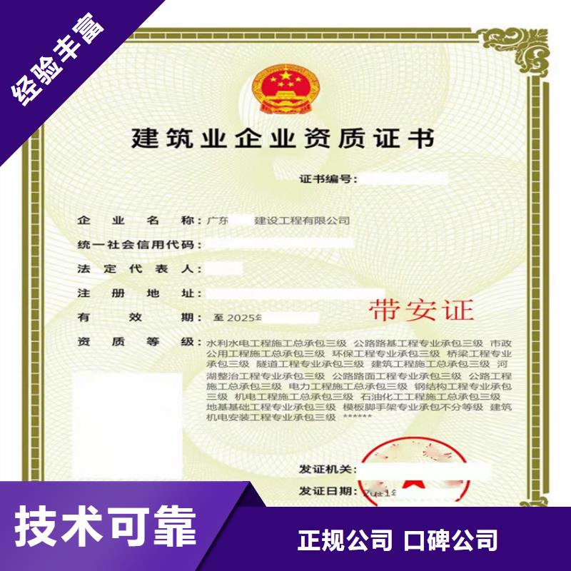 民航空管工程及机场弱电系统工程专业承包甲级哪个部门审批?