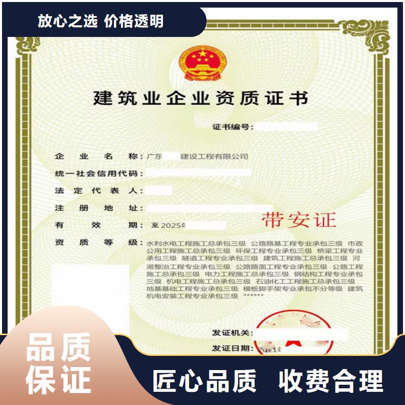 通信工程施工总承包三级需要什么流程