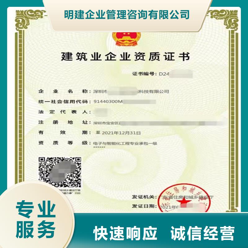 水利水电工程施工总承包一级需要什么资格?