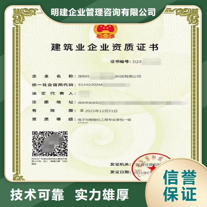 古建筑工程专业承包三级怎么？