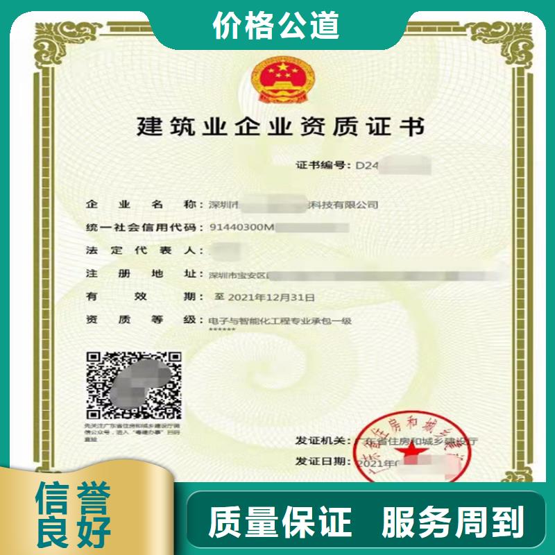 通信工程施工总承包三级需要什么流程