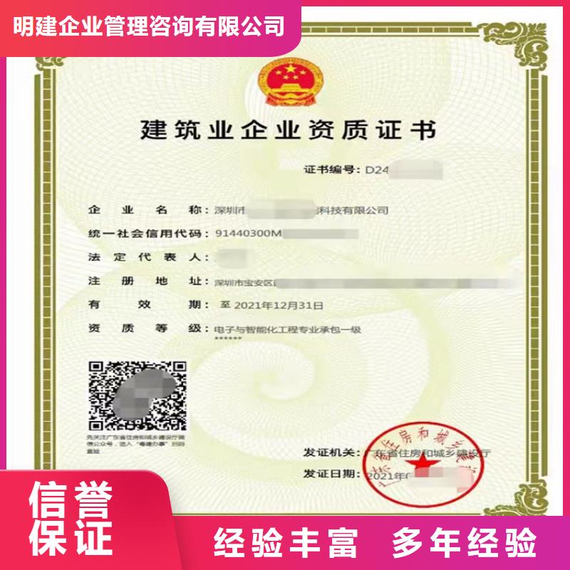 机电工程施工总承包三级需要什么条件？