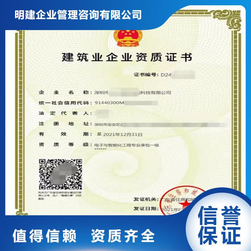 通航建筑物工程专业承包甲级需要什么资格?