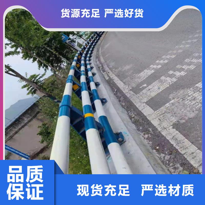 防撞护栏防撞护栏价格公道合理
