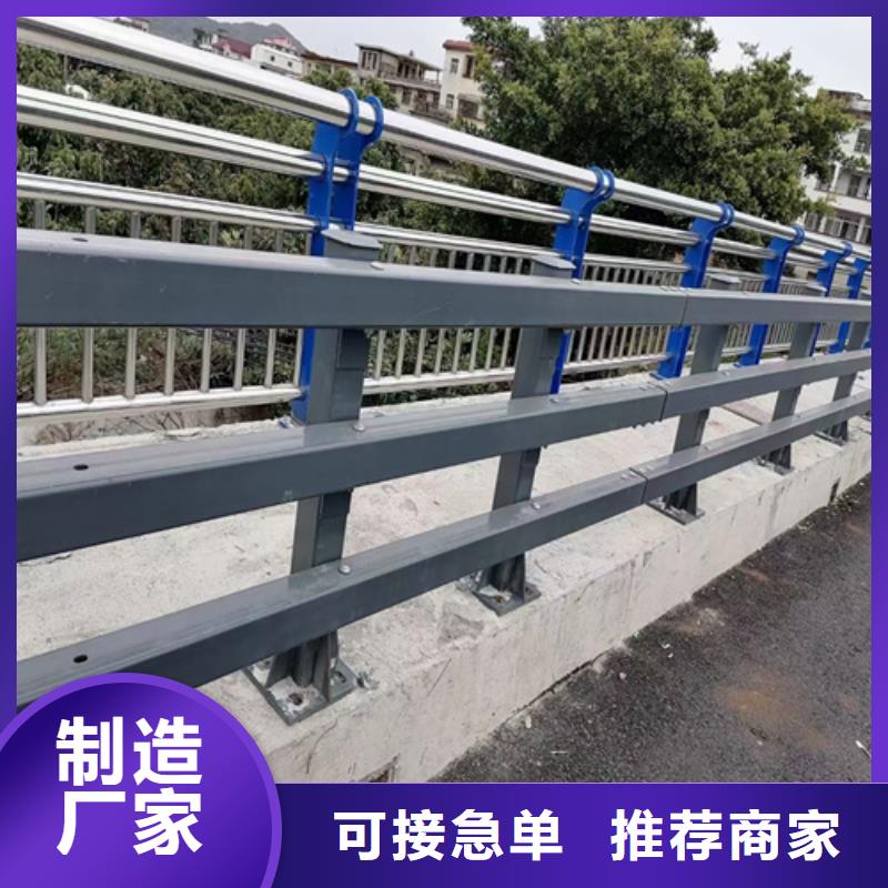 防撞护栏_桥梁两侧护栏源头实体厂商