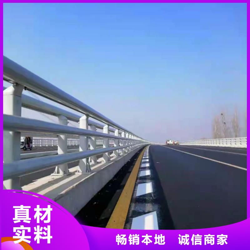 防撞护栏隔离桥梁护栏防撞自营品质有保障