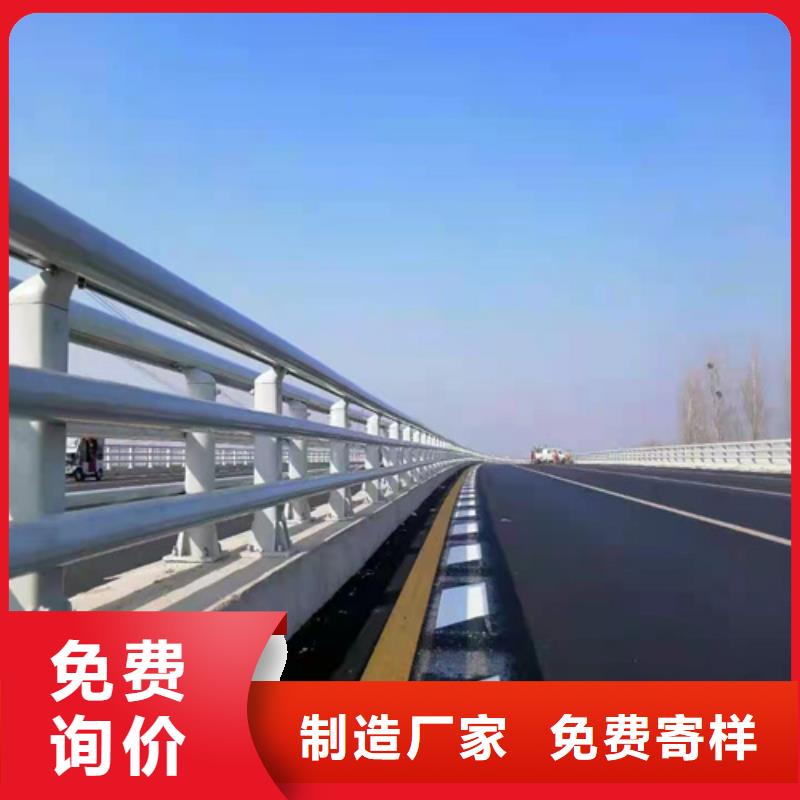 防撞护栏桥上栏杆多种优势放心选择
