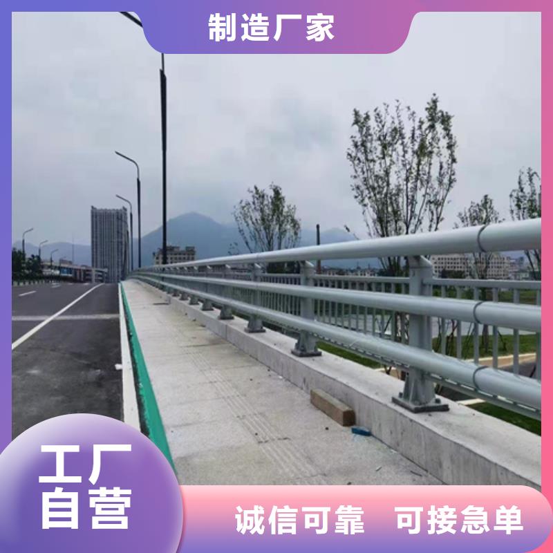 防撞护栏桥梁人行道栏杆自营品质有保障