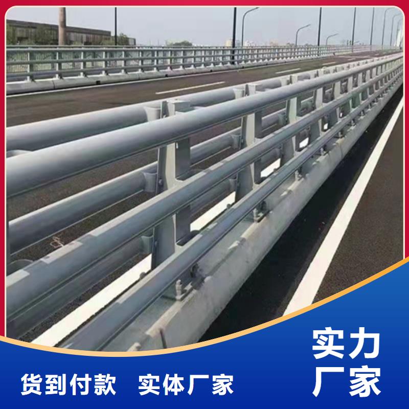 防撞护栏防撞景观栏杆品质好才是硬道理