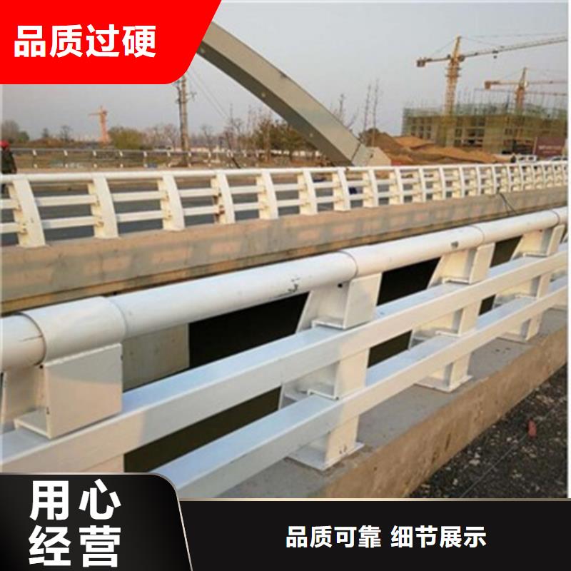 防撞护栏道路桥梁防撞护栏厂家销售