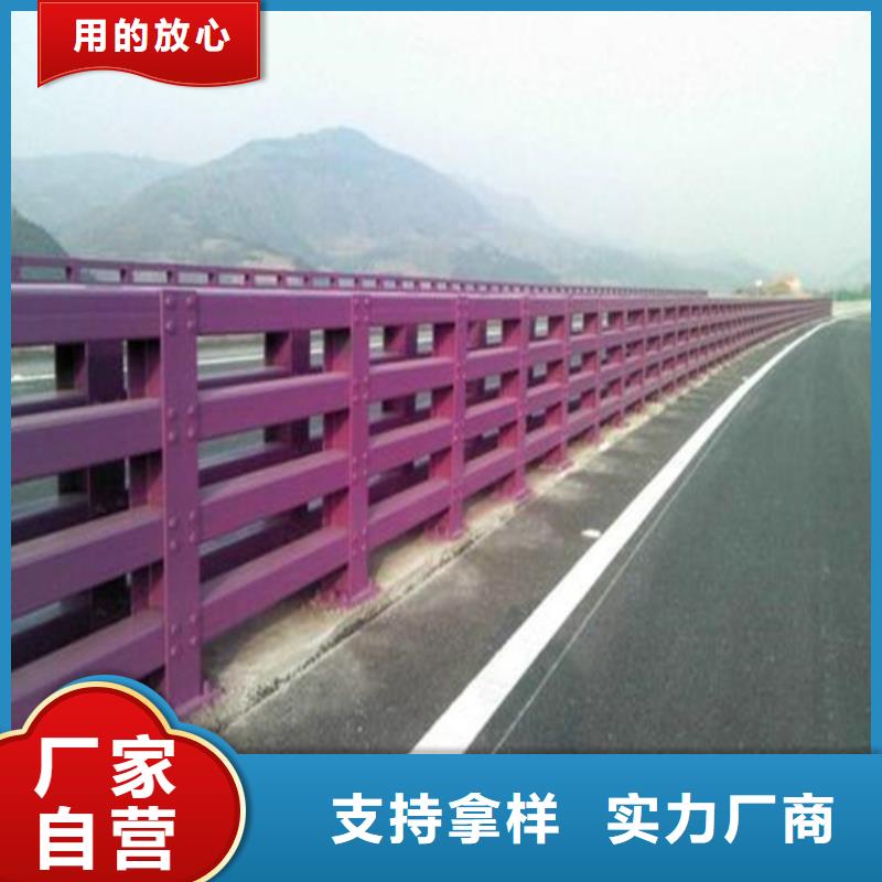 防撞护栏道路桥梁防撞护栏源头把关放心选购
