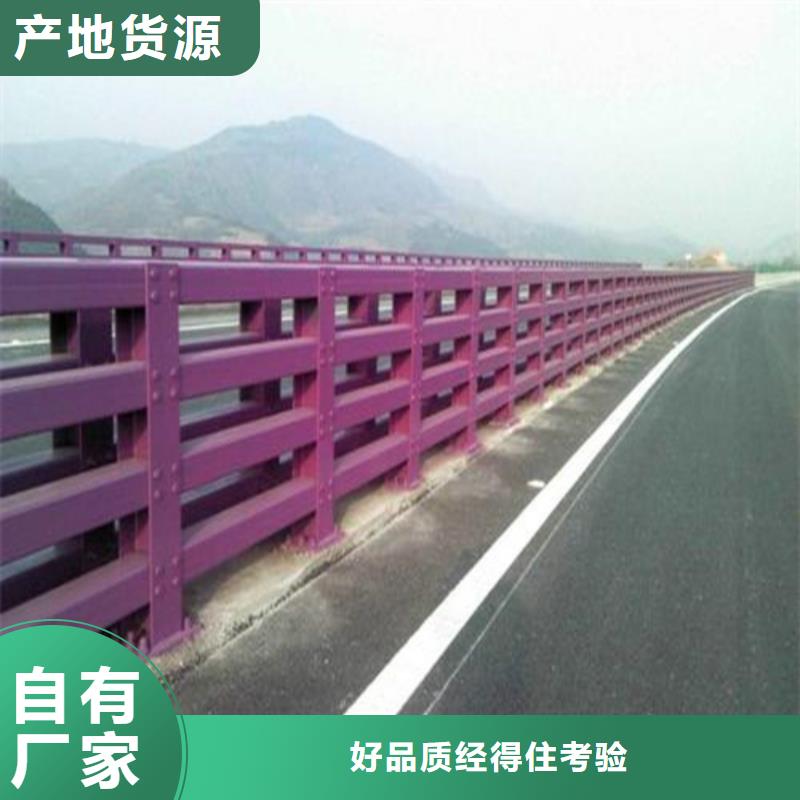 防撞护栏防撞钢护栏专业生产品质保证