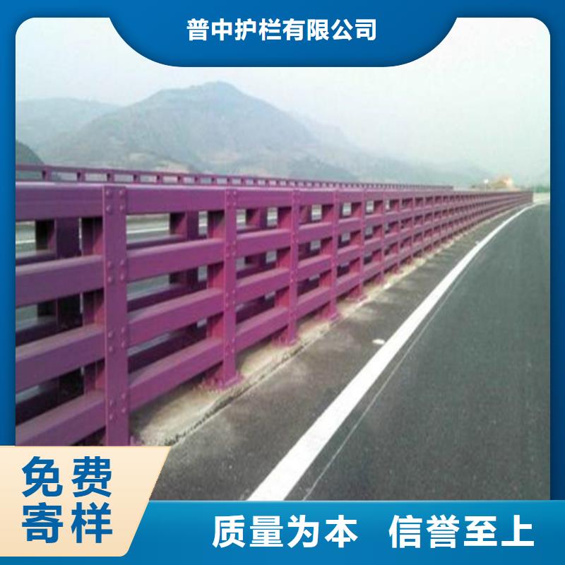 防撞护栏三横梁防撞护栏严格把关质量放心
