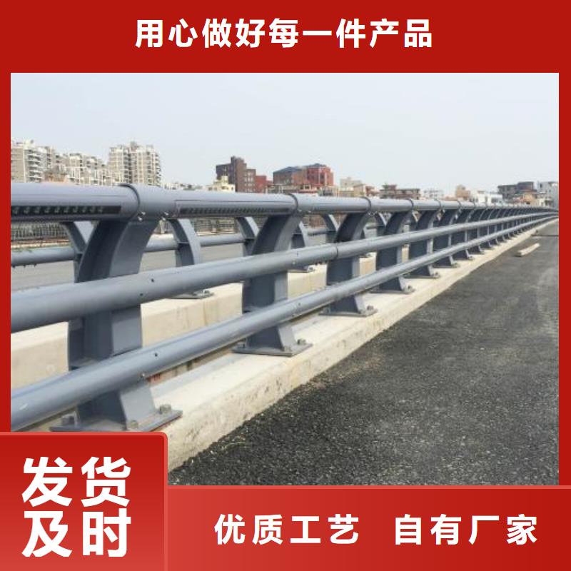 防撞护栏桥梁钢护栏放心得选择