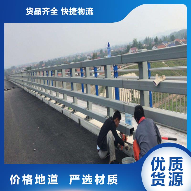 防撞护栏人行道防撞护栏质量牢靠