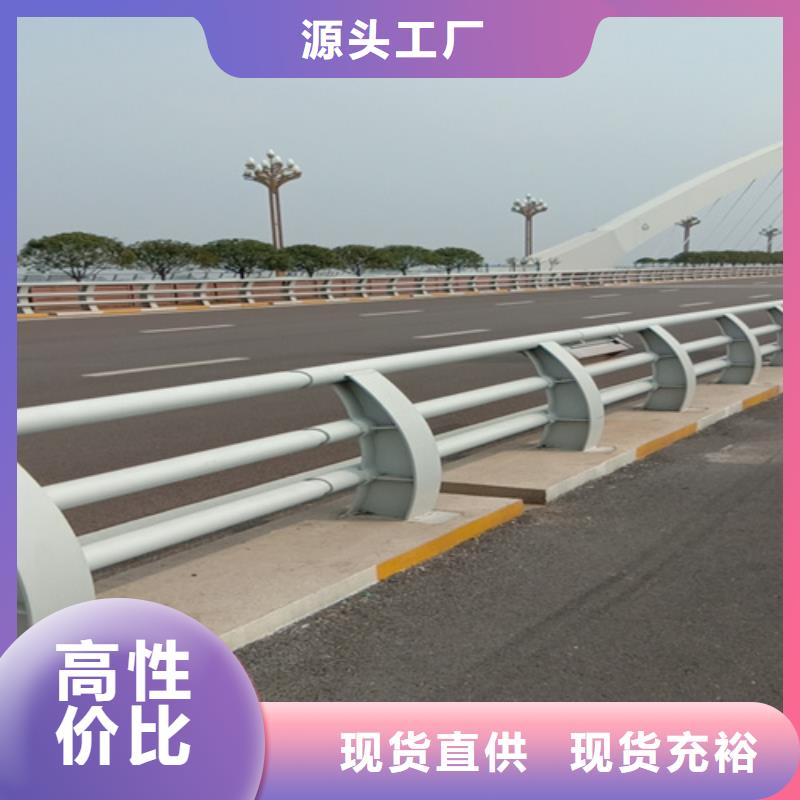防撞护栏防撞护栏严格把控每一处细节