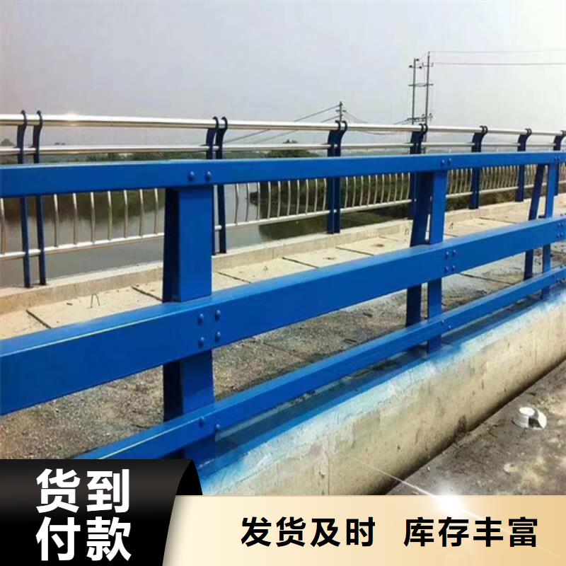 防撞护栏中央隔离防撞护栏量大从优