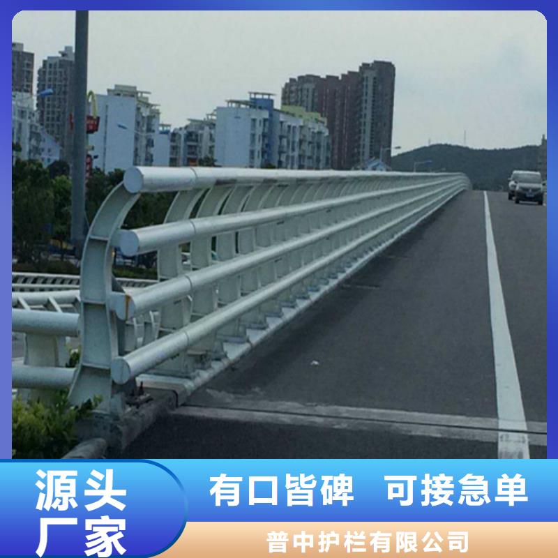 防撞护栏市政防撞桥梁栏杆订制批发
