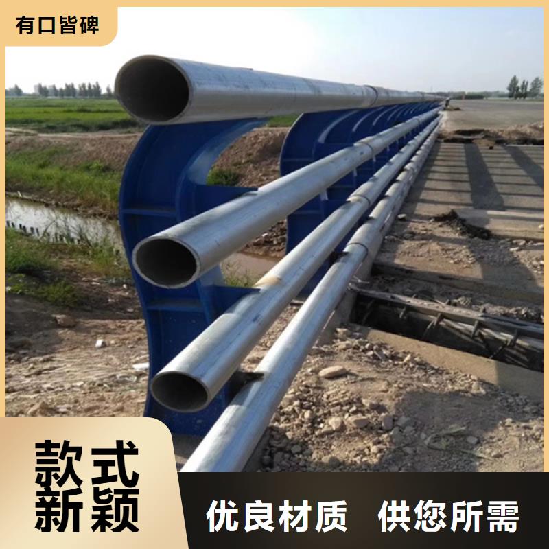 防撞护栏_桥梁两侧护栏实力公司