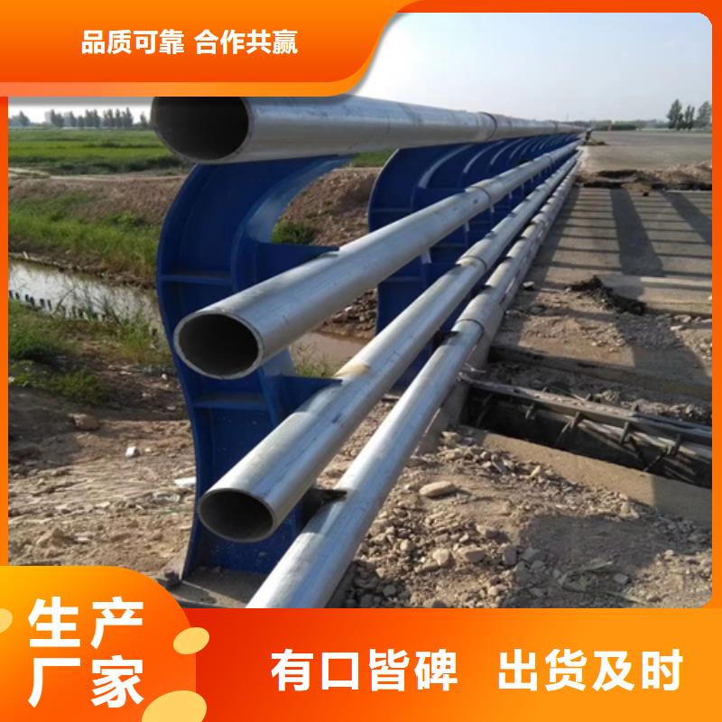 防撞护栏河道防撞护栏实力工厂
