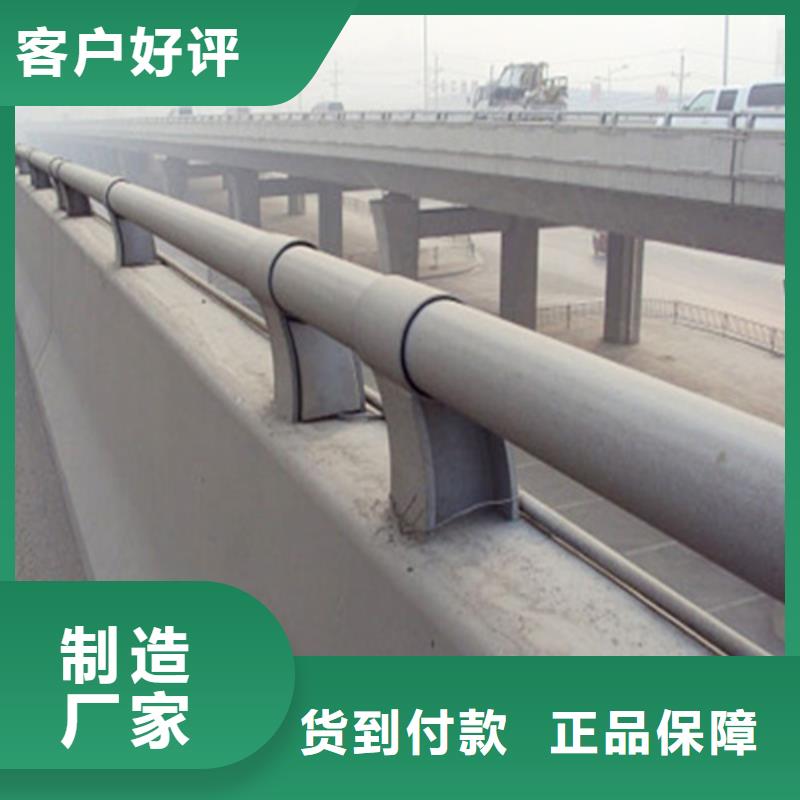 防撞护栏_Q235B防撞护栏定金锁价