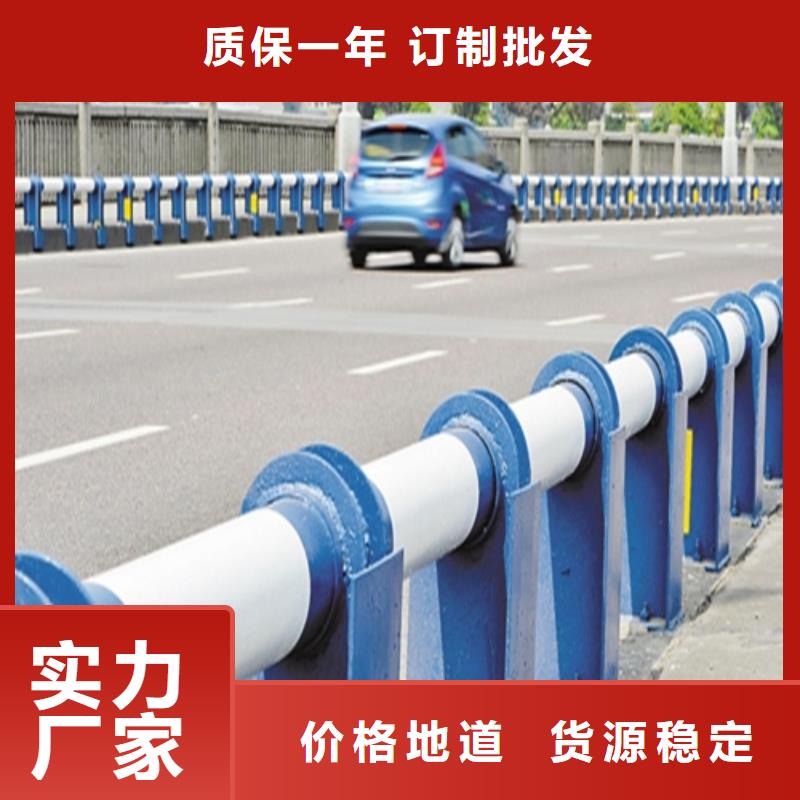 防撞护栏_桥梁河道防撞护栏用心服务