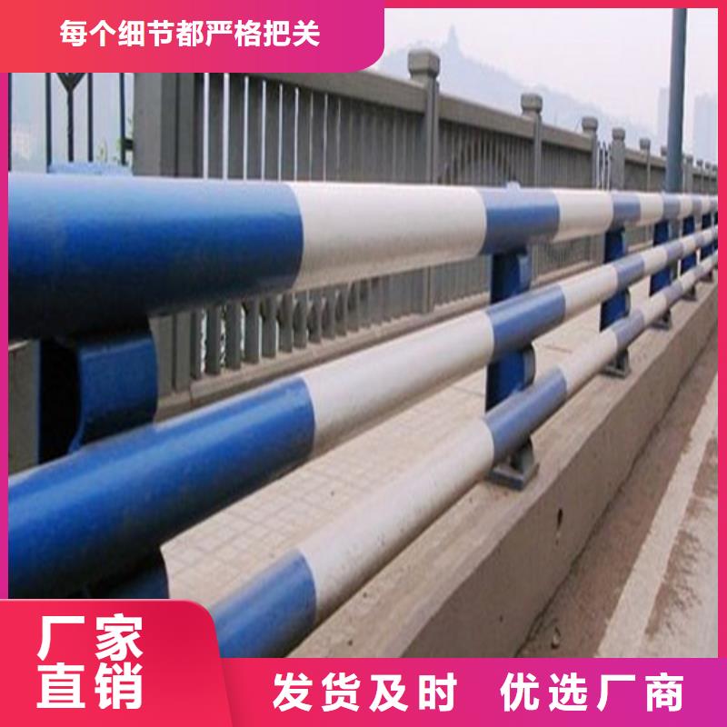 防撞护栏道路桥梁防撞护栏免费询价
