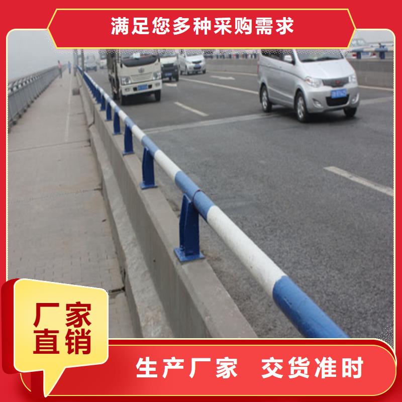 防撞护栏桥梁隔离护栏购买的是放心