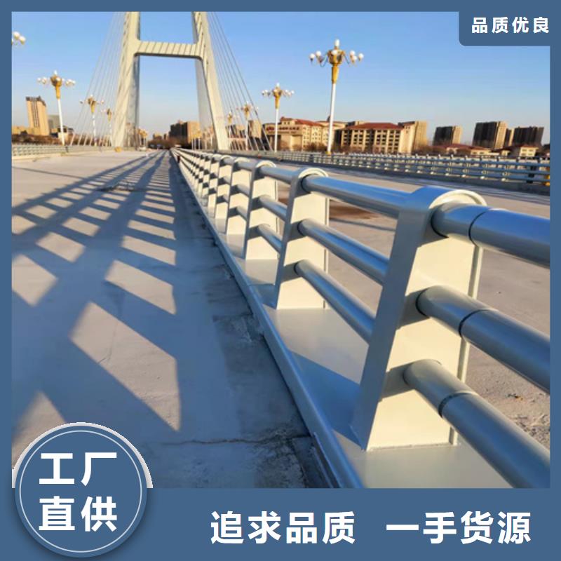 防撞护栏-高铁不锈钢护栏源头厂家供应