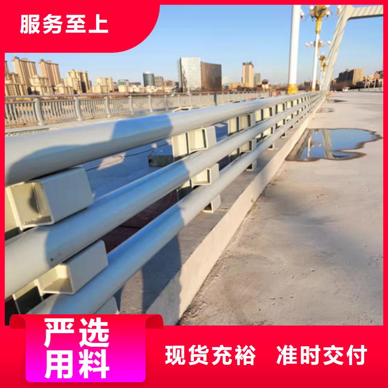防撞护栏道路桥梁防撞护栏免费询价