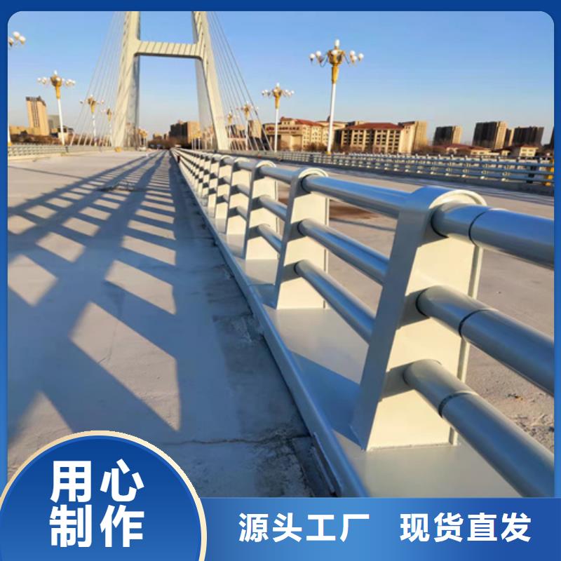 防撞护栏河道防撞护栏懂您所需
