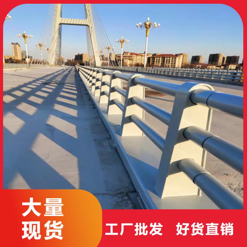 防撞护栏桥梁外部护栏精心选材